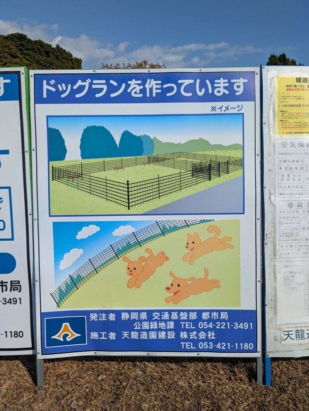 癒されるデザイン（画像は柴犬ひなた＠shibadog_hinataさんの投稿より、再掲）