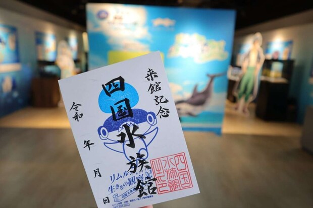 （C) 川上泰樹・伏瀬・講談社／転スラ製作委員会、イオンシネマ宇多津