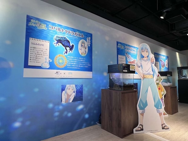 （C) 川上泰樹・伏瀬・講談社／転スラ製作委員会、イオンシネマ宇多津