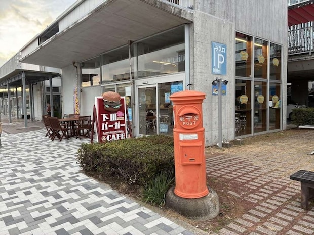 目当てはここ、Cafe&Hamburger Ra-maru