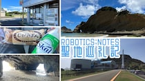 オタクの情熱が世界を救う！　種子島が舞台の青春ロボットアニメ「ROBOTICS;NOTES」【アニメ聖地紹介】