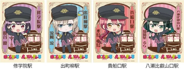 叡山電鉄×ばっどがーるコラボポスター（C)肉丸・芳文社／ばっどがーる製作委員会