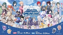 学生服のライバーたちが遊園地に集結！　にじさんじ×東京ドームシティアトラクションズがコラボ【4／1～5／24】