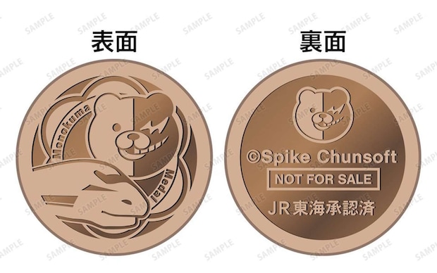 JR東海×ダンガンロンパ「シリーズ超高校級のダンガン大阪旅行」(C)Spike Chunsoft Co., Ltd. All Rights Reserved. JR東海承認済