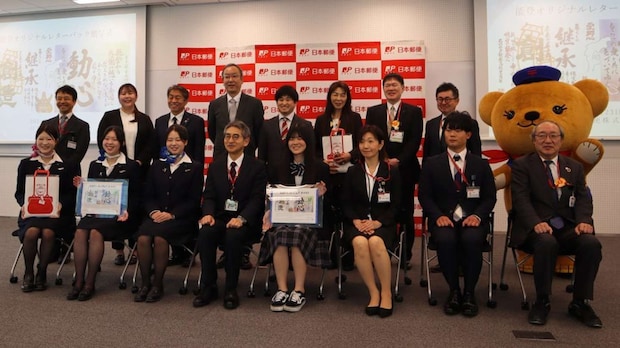 能登オリジナルレターパック贈呈式での様子