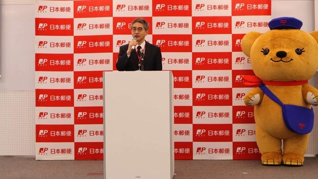 日本郵便・小池社長