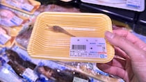 静岡の鮮魚店で売られてた〝謎の魚〟に2万人驚がく　まさかの19円で...「何コレ」「利益でてるんか？」