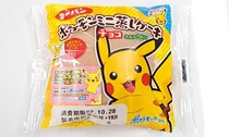 ポケモンパン、実は全国区じゃなかった件　地域によっては...「本州行ったら買いたい」「内地遠征時のお楽しみ」