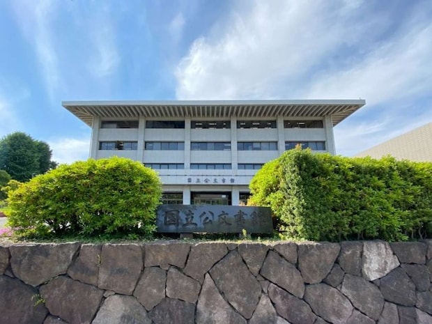 「国立公文書館」へちょっと知的な寄り道もあり(画像はphotoACより)