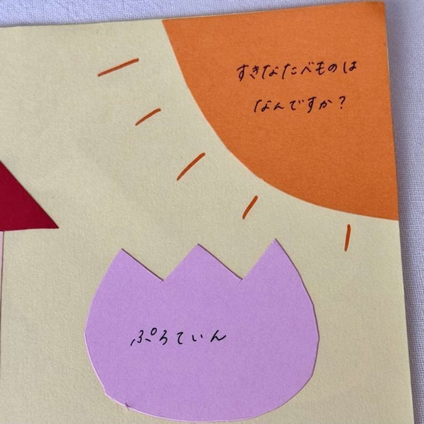 うさぎ（＠miffy_usagi_）さんの投稿より、再掲