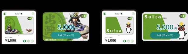 『信長の野望　出陣』×JR東日本　モバイル Suica を着せ替えできる限定カードフェイス