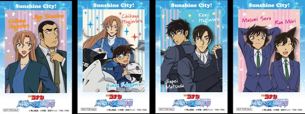 第一弾チェキ風カード 提供:サンシャインシティ(C)青山剛昌/小学館・読売テレビ・TMS 1996