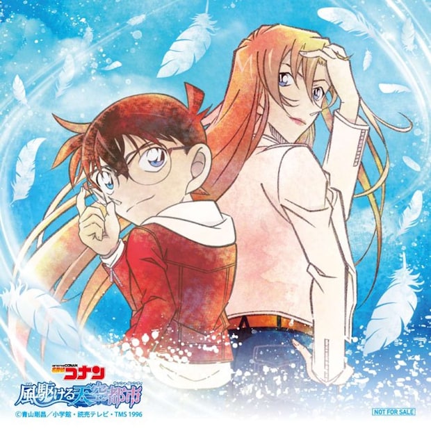 色紙風コースター 提供:サンシャインシティ(C)青山剛昌/小学館・読売テレビ・TMS 1996