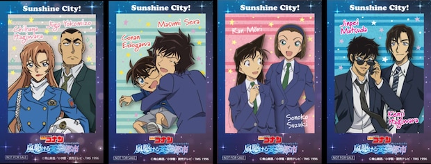 第二弾チェキ風カード 提供:サンシャインシティ(C)青山剛昌/小学館・読売テレビ・TMS 1996