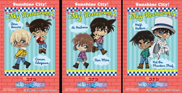 チェキ風カード(スカイレストラン第2弾) 提供:サンシャインシティ(C)青山剛昌/小学館・読売テレビ・TMS 1996