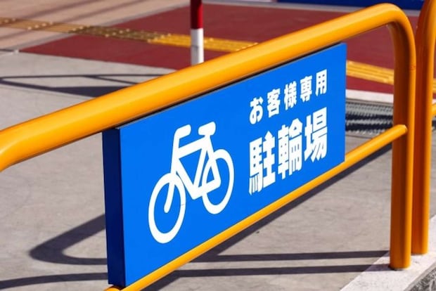 当たり前の叱咤に反省(画像はphotoAC)