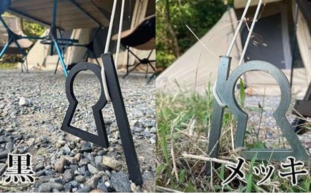 【大阪府堺市】「新川製作所 アウトドア用「古墳ペグ」」10,000 円(ふるさとチョイスより)
