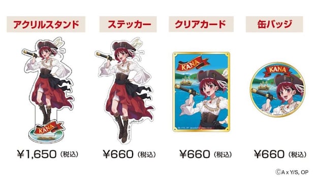 推しの子×芦ノ湖コラボで有馬かなが海賊船長に(C)A x Y/S, OP