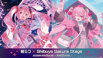 春らんまんの〝桜ミク〟が渋谷サクラステージに登場　メッチャかわいい描き下ろしグッズは要チェック【4／3～12】