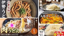 うどん（仮）
