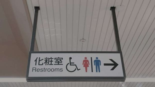 なんとかトイレにたどり着き（画像はphotoAC）