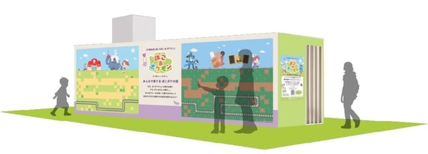 推し旅キャンペーンサイトより