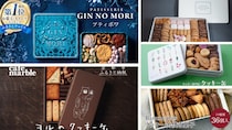 かわいい缶かんも魅力的♡　ふるさとチョイスで人気の【クッキー】トップ5