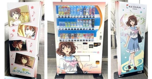ダイドードリンコのプレスリリースより