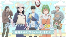 霧尾くんとPhotomaticで写真とれます　『霧尾ファンクラブ』×ひらパーコラボイベント開催【4／27～6／28】