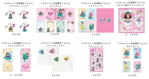 コラボ限定オリジナルグッズ（画像はプレスリリースより）