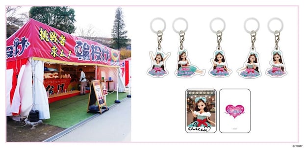 オシャレハンターわなげ（画像はプレスリリースより）