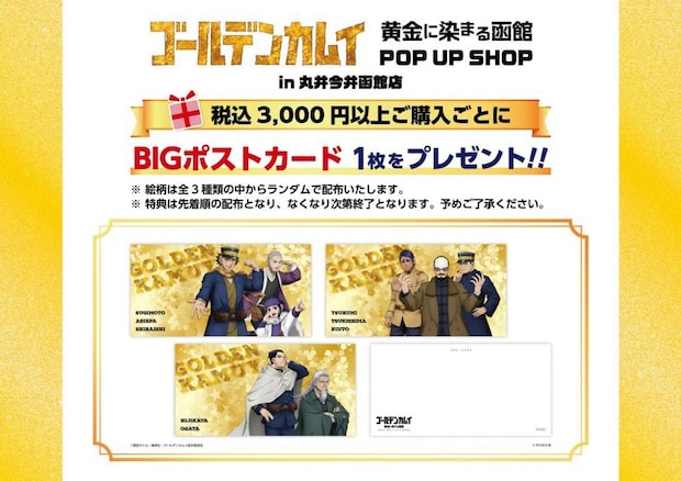 アニキャンのプレスリリースより
