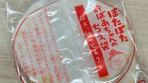 「これが本当のコンピューターおばあちゃん」　ぽたぽた焼の〝おばあちゃんの知恵袋〟意外すぎる内容に3.3万人困惑
