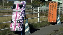 「平成すぎ」「日本全国これにして」　北関東で目撃された〝ギャル看板〟に15万人テンアゲ↑↑