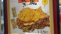「広島駅にすげーもん売ってた」　情報量多すぎの〝斬新グルメ〟に1.9万人驚がく「ぎゃ！」「絶対美味しい」