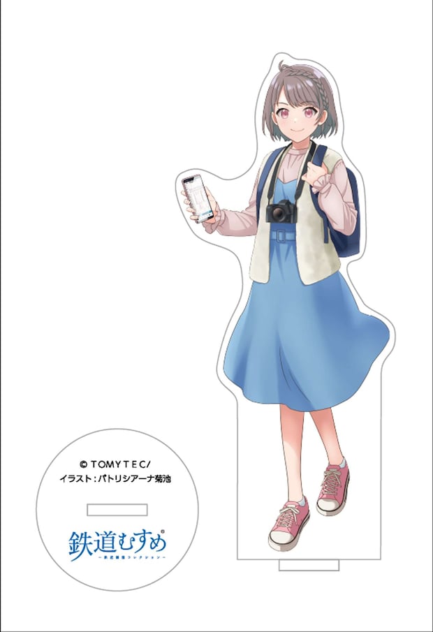 早見だいやアクリルスタンド休日