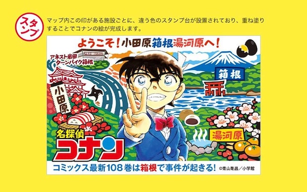 重ねおしして完成させよう！（画像はプレスリリースより）