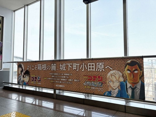 小田原駅東西自由連絡通路（伊豆箱根鉄道階段付近）画像はプレスリリースより