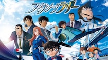 『名探偵コナン ハイウェイの堕天使』公開記念スタンプラリー開催　達成特典に「コナンカード」キラver.も