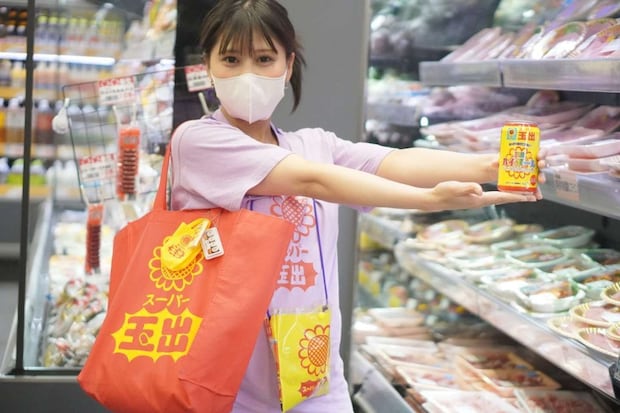 玉出グッズで固めた覚醒アラレさん