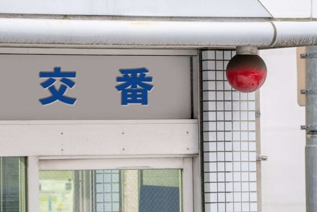 交番から警察署、そして家族のもとへ（画像はphotoAC）