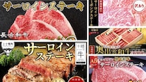 「甘い脂が口の中に入れた瞬間バターのようにとろけます」　ふるさとチョイスで人気の【サーロイン】トップ5
