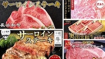 「甘い脂が口の中に入れた瞬間バターのようにとろけます」　ふるさとチョイスで人気の【サーロイン】トップ5