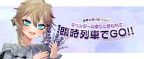 観光大使VTuberが車掌マイクで車内アナウンス　埼玉・嵐山町「らんざんラベンダーまつり」へ向かう臨時列車【予約受付中】