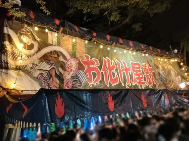 地元の祭りのお化け屋敷で（画像はphotoAC）