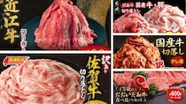 「とても便利で重宝してます」「使いやすいし、味も美味しい」　ふるさとチョイスで人気の【牛バラ肉】5選