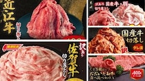 「とても便利で重宝してます」「使いやすいし、味も美味しい」　ふるさとチョイスで人気の【牛バラ肉】5選