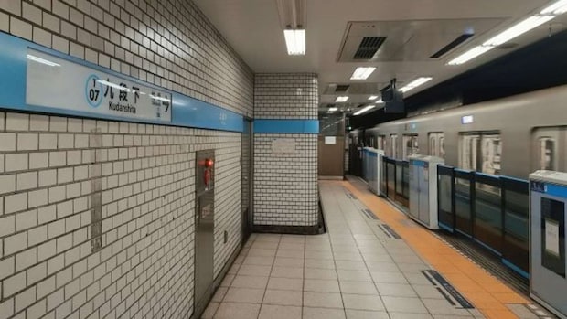 電車の中で声をあげると(画像はphotoAC)