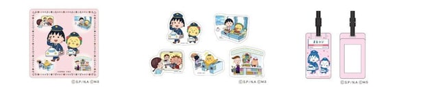 「まる子とコジコジコラボキャンペーン －ちょっといい旅はじまるよ。－」