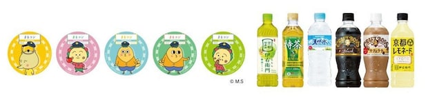「まる子とコジコジコラボキャンペーン －ちょっといい旅はじまるよ。－」